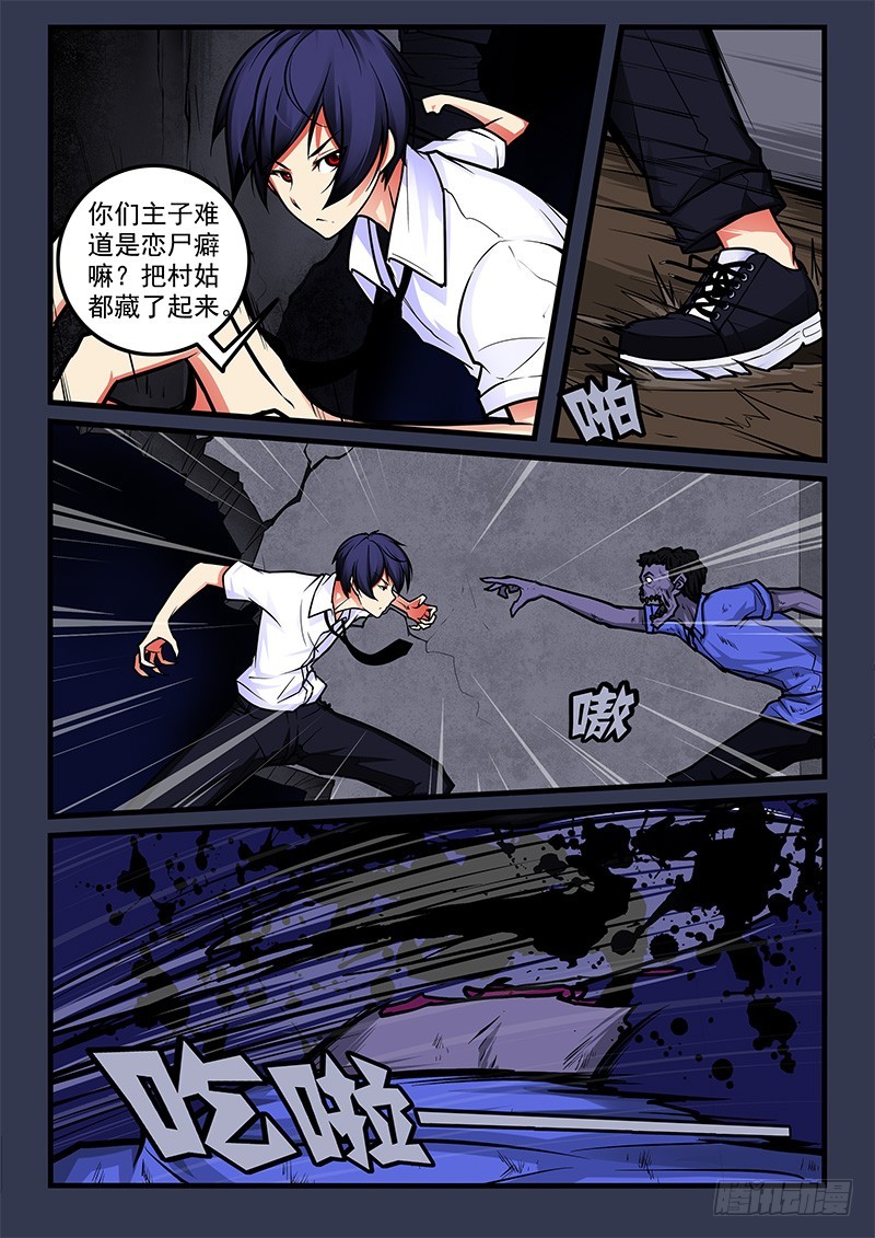 48-灌顶3
