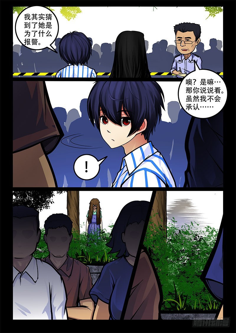 40-目的3