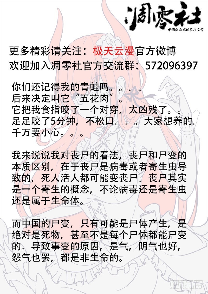 41-代价是什么呢？11