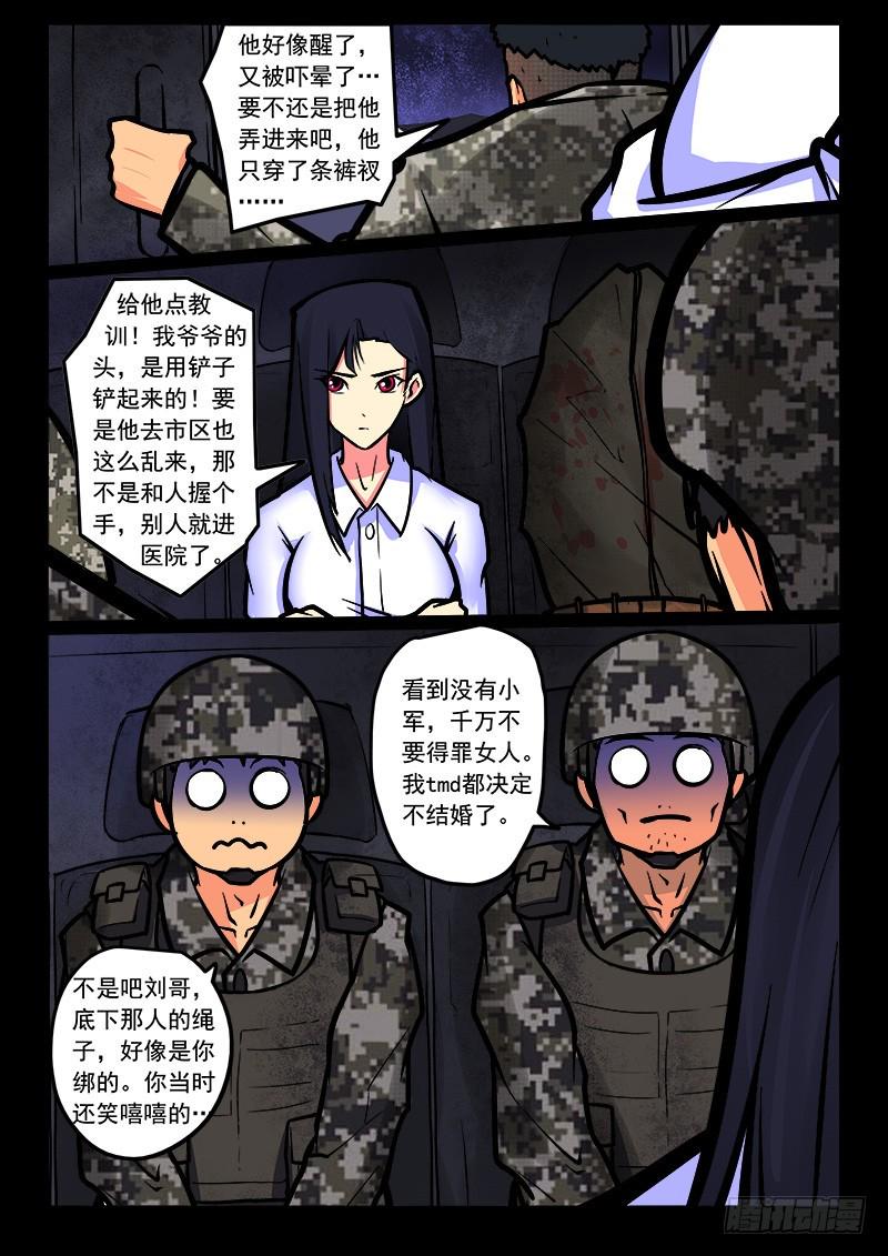 18-打包6