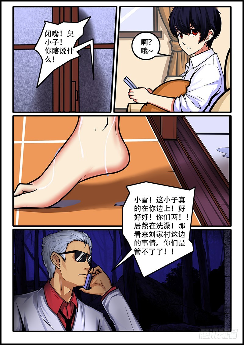 44-准备出发7