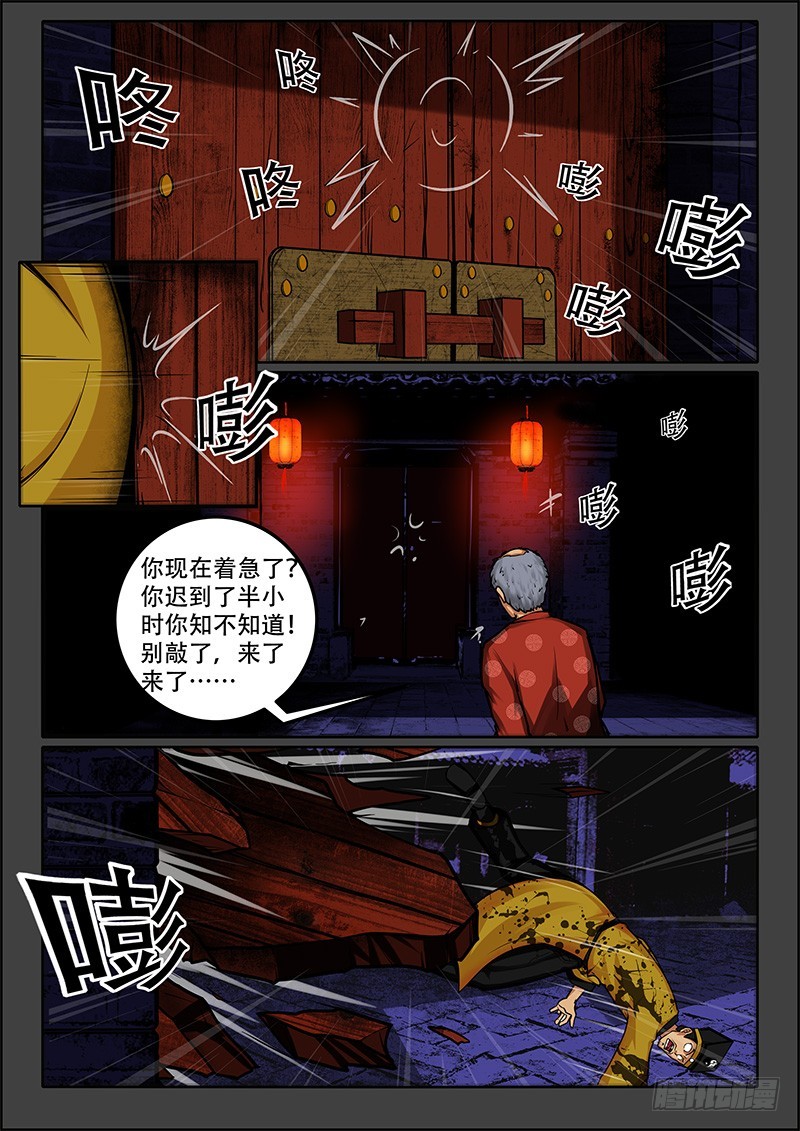 45-三个赠品1