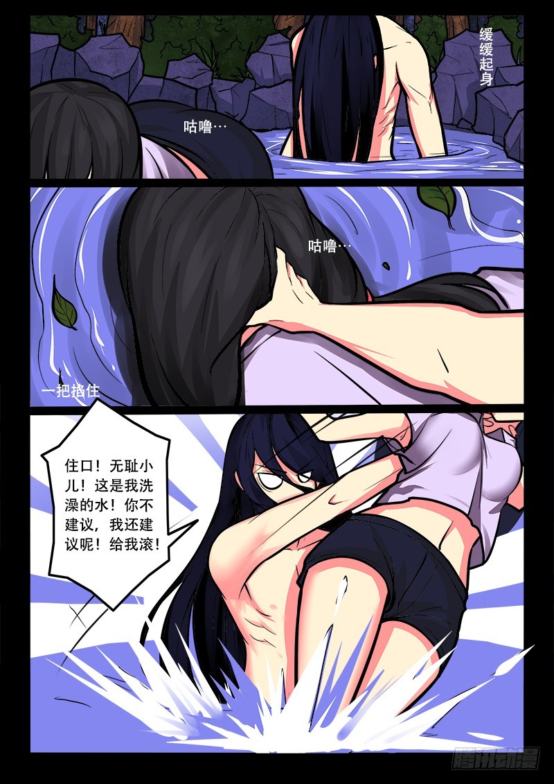 17-遇6