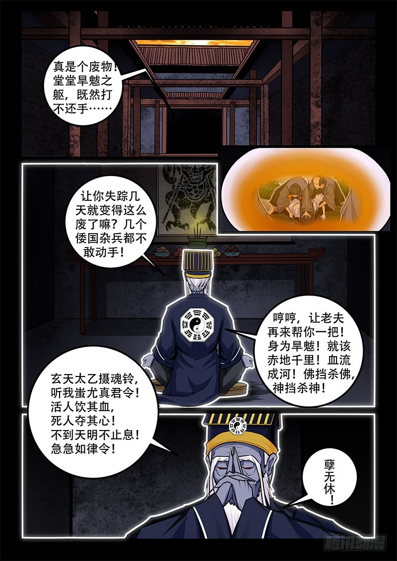 35-不辞而别10