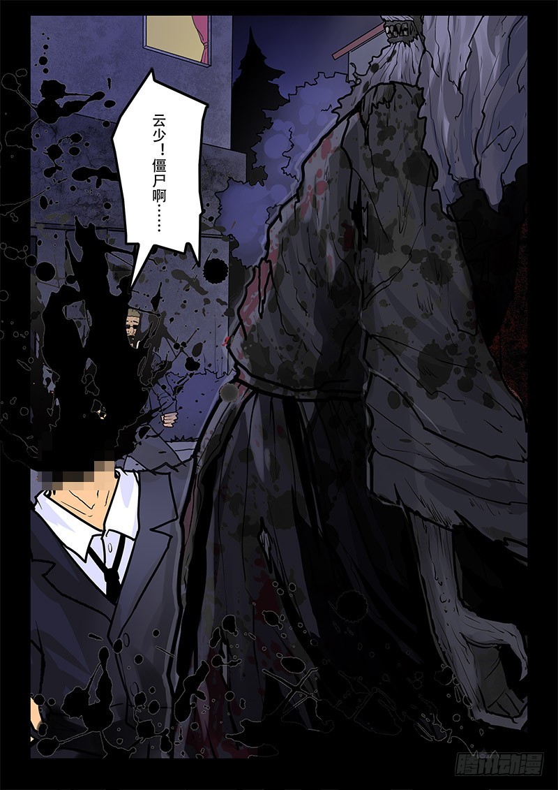 16-盛宴8