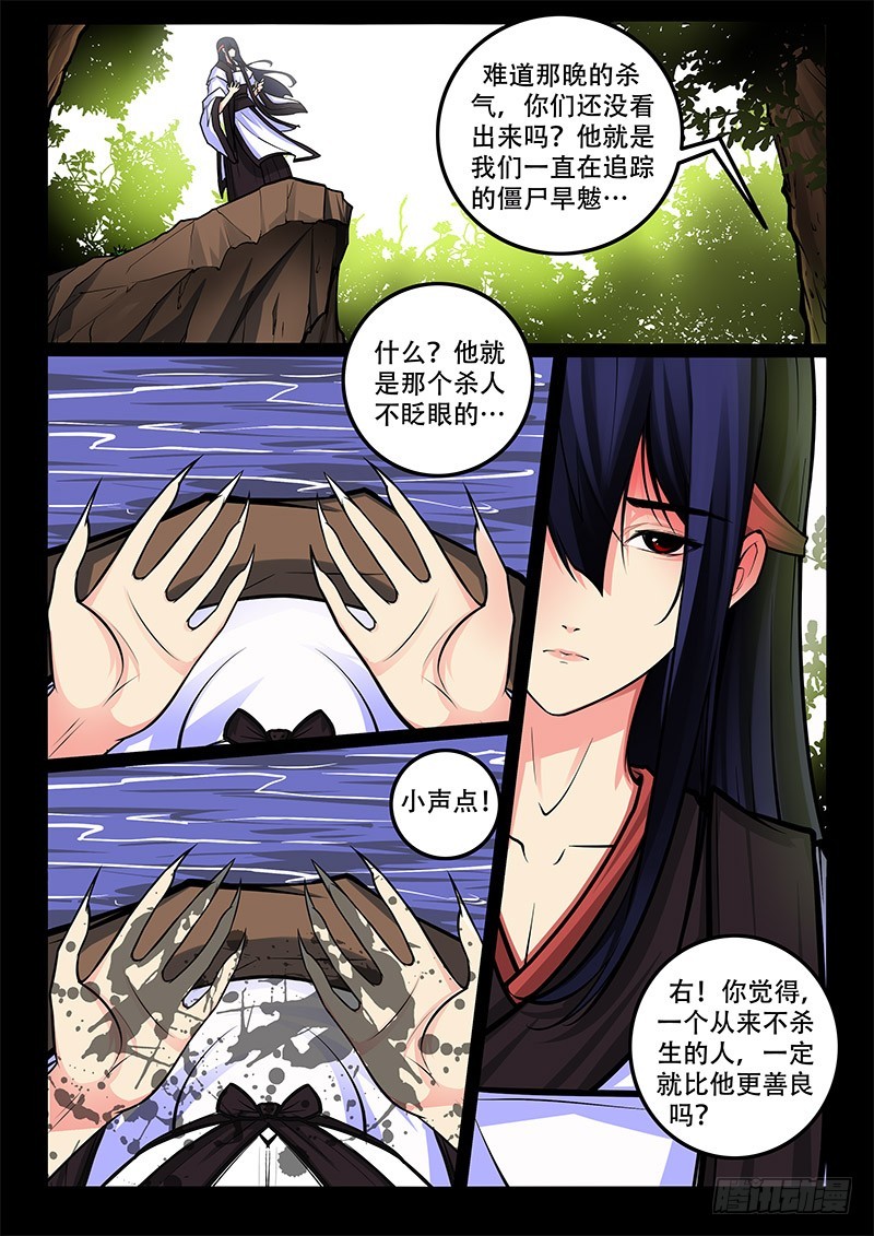 34-同病相怜3