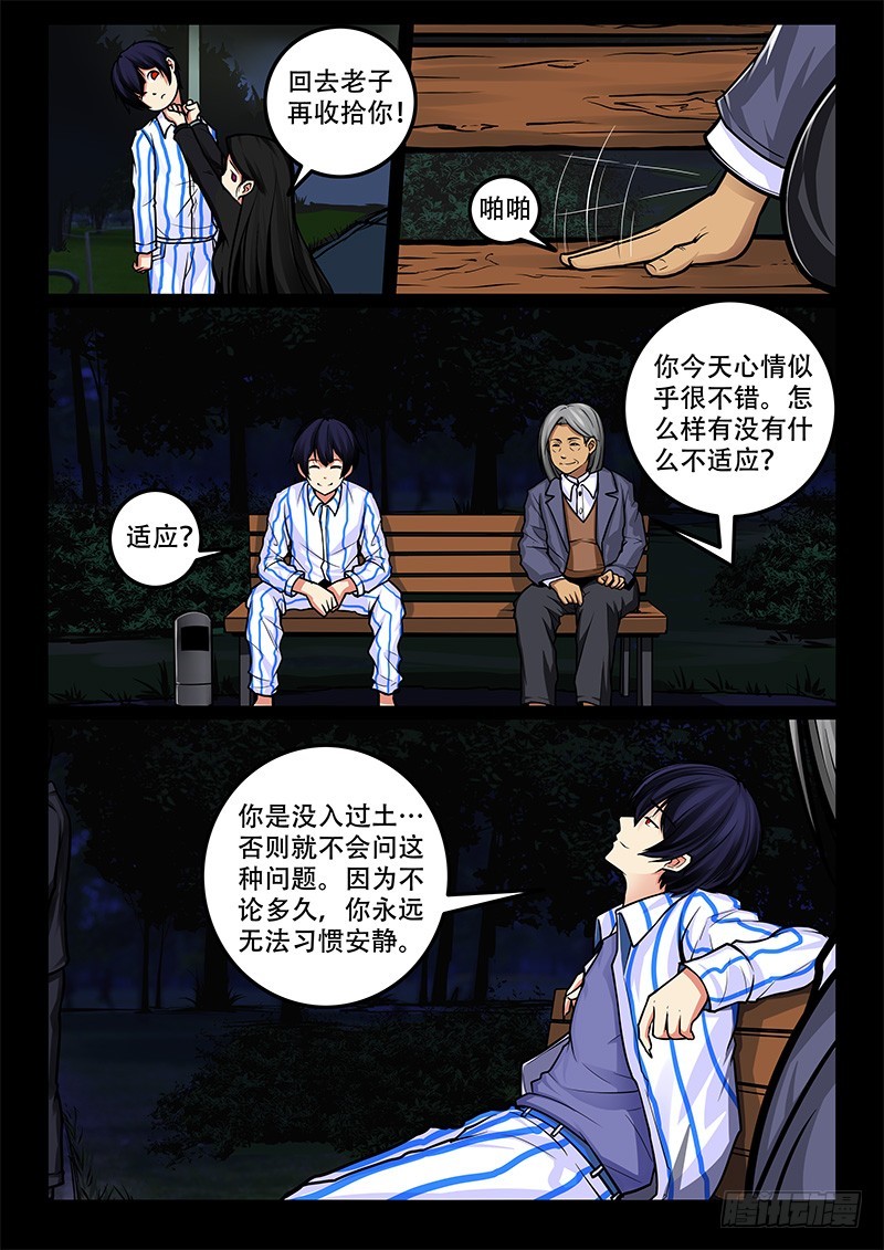41-代价是什么呢？3