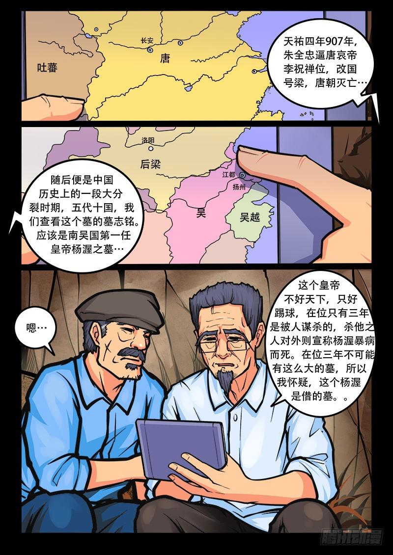 19-第三组4