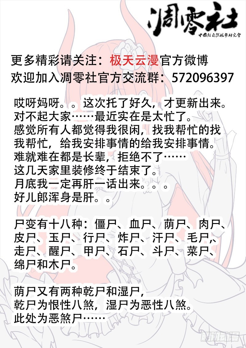 40-目的11