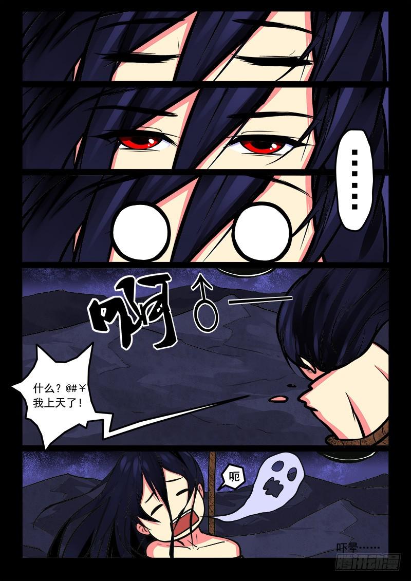 18-打包5