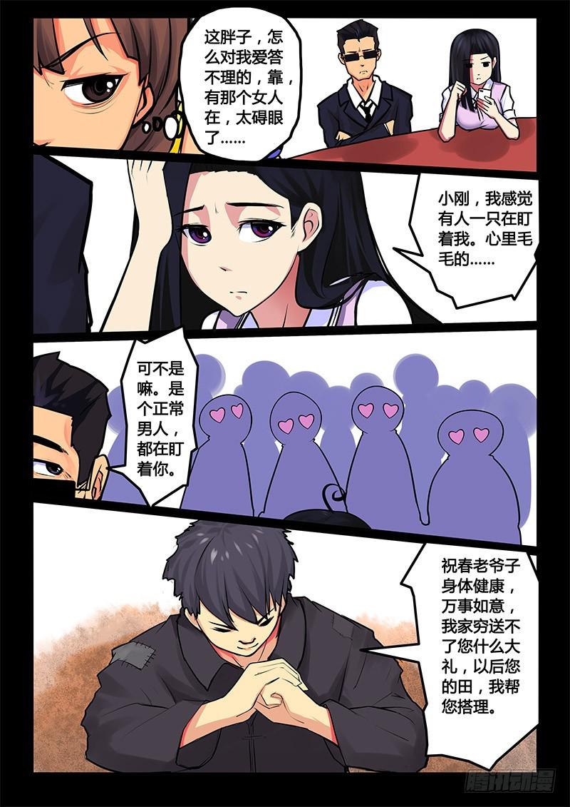 11-再聚首8