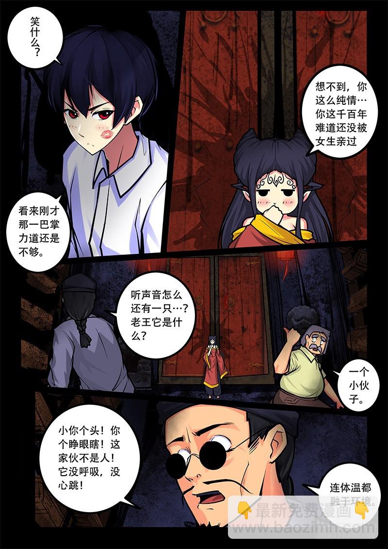 25-还没打完10
