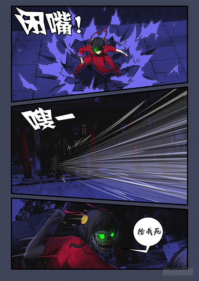 49-冤家路窄9