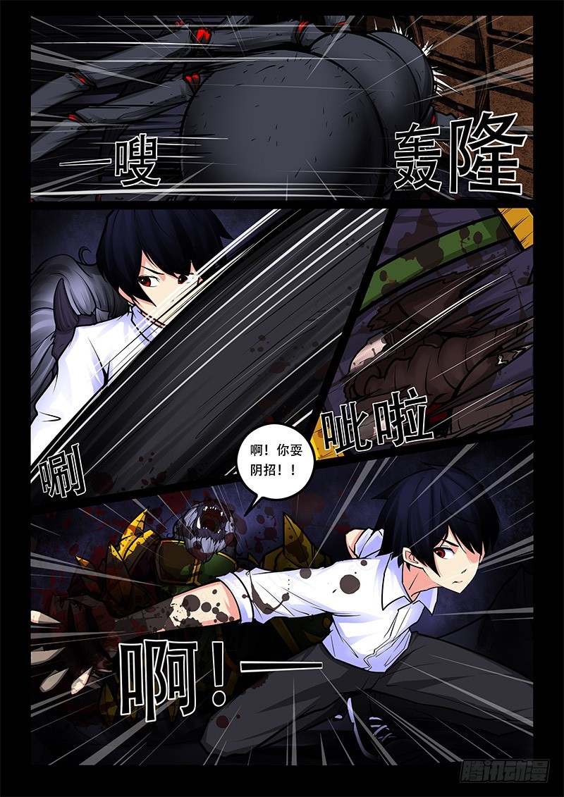 28-等级1