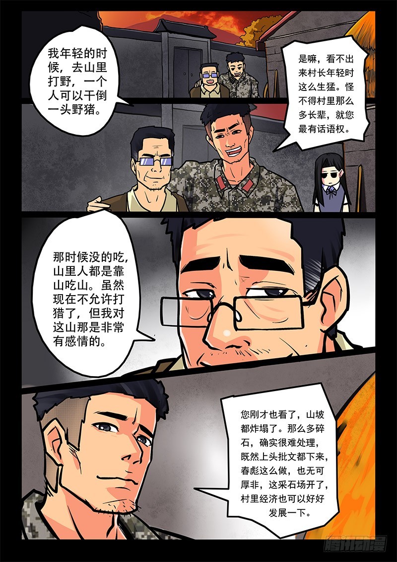 14-棺材8