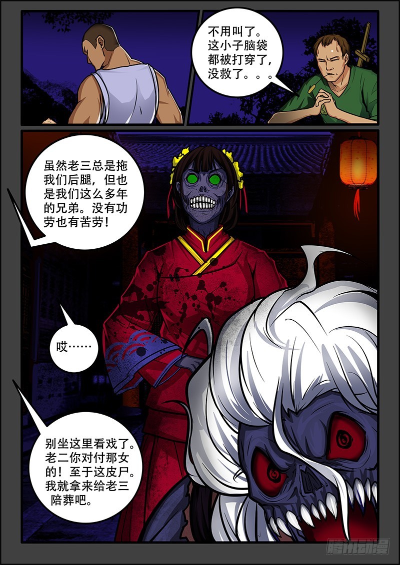 45-三个赠品10