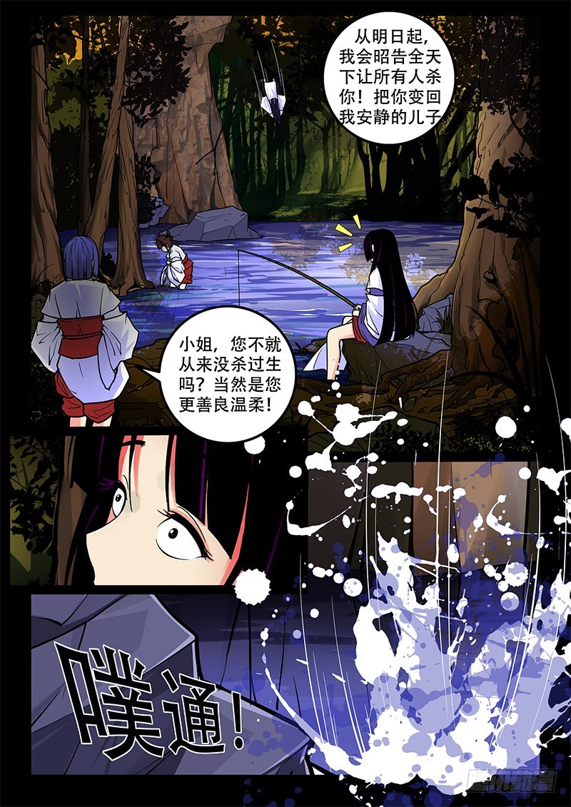 34-同病相怜6
