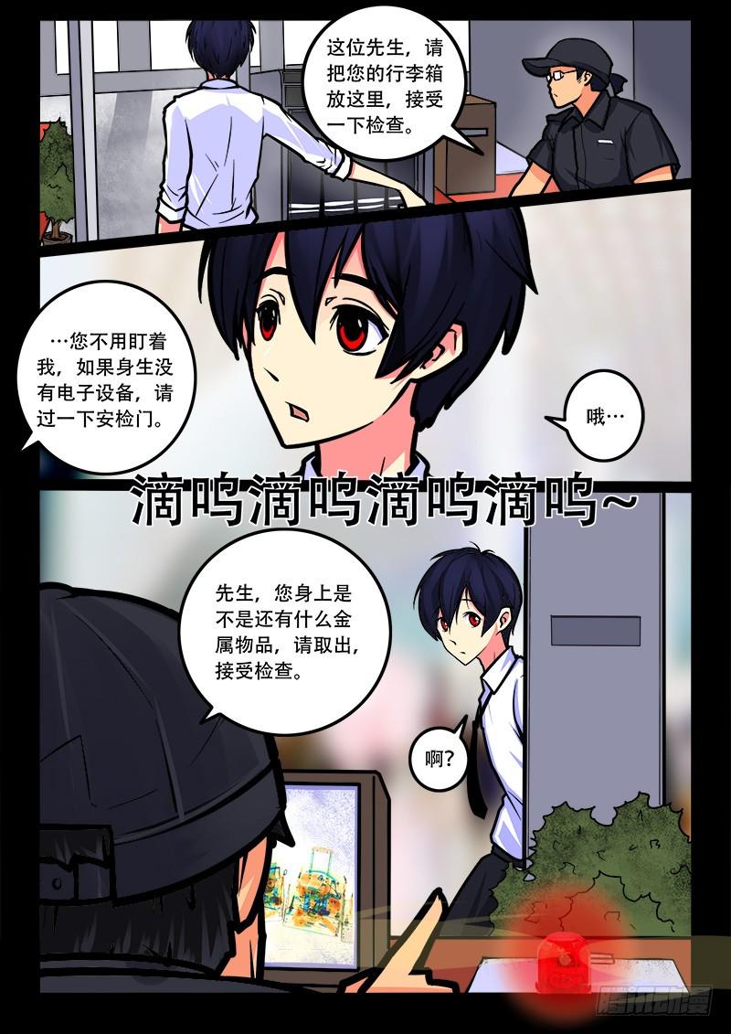19-第三组9