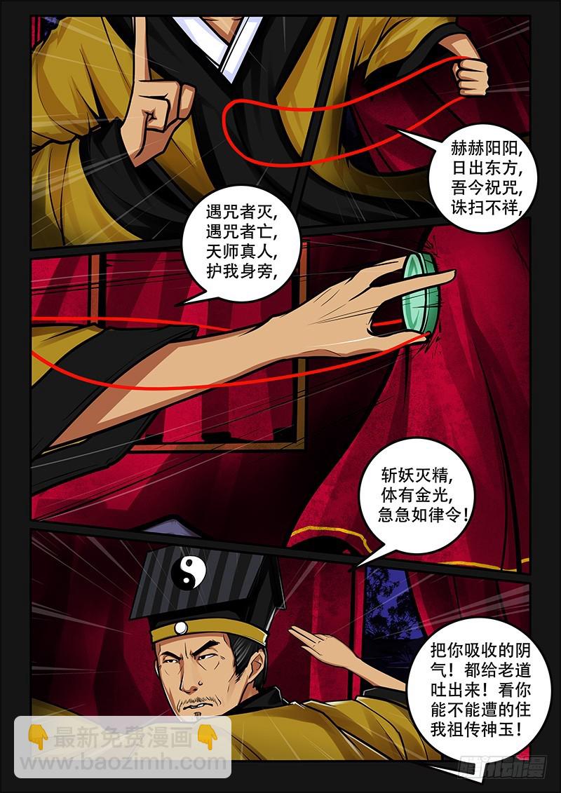42-乱世将到7