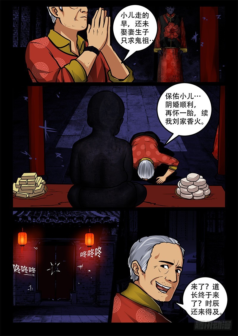 44-准备出发10