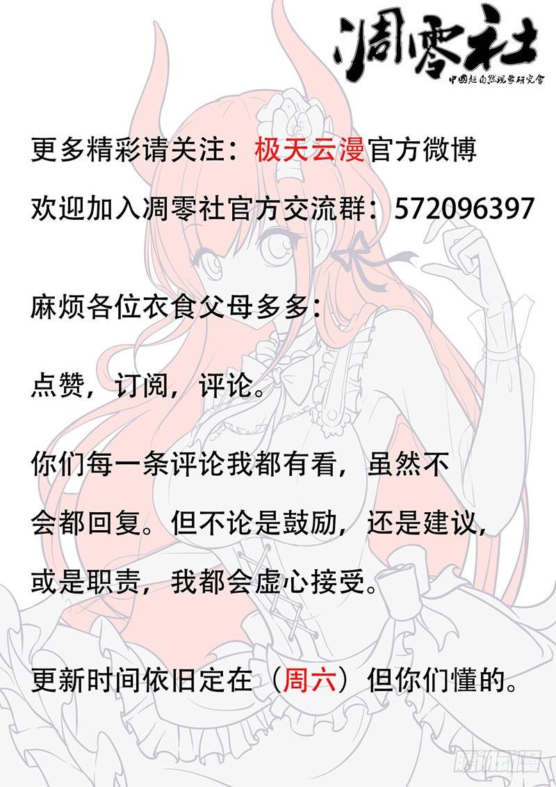 23-放手一搏11