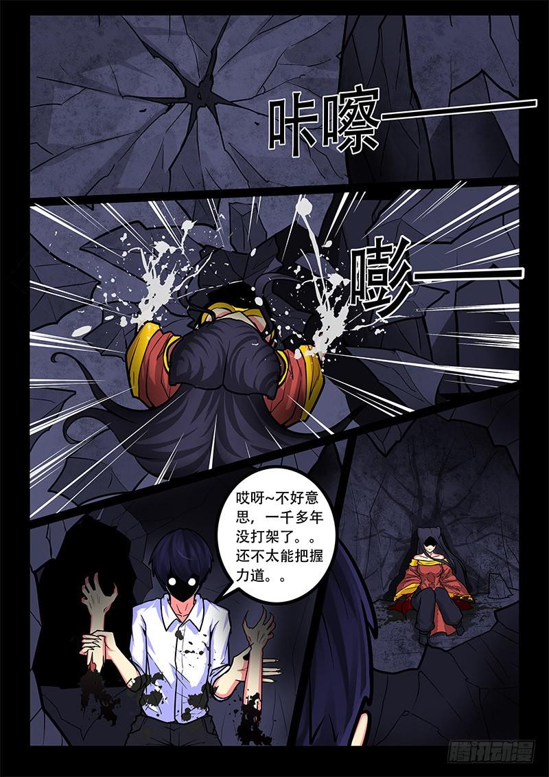 24-神仙准备开始打架9
