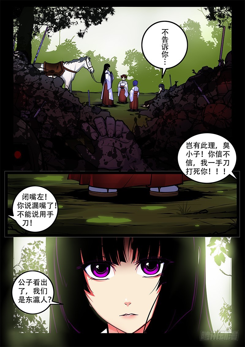 32-脏了你的手。7