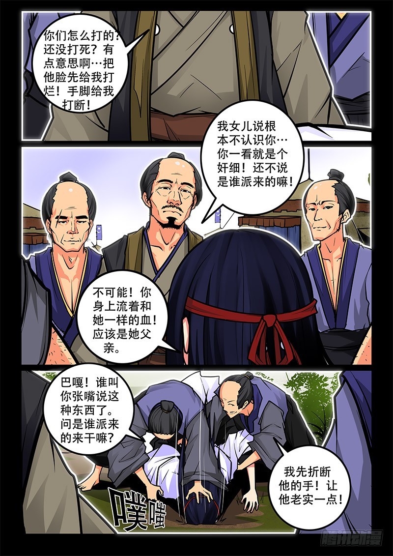 35-不辞而别6