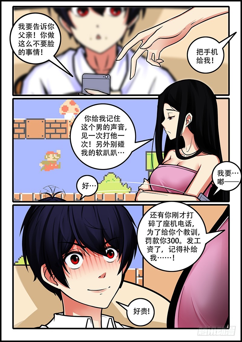 44-准备出发8