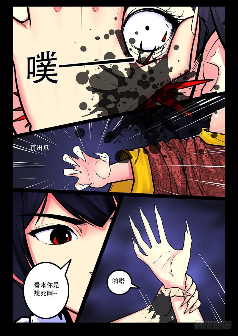 24-神仙准备开始打架7