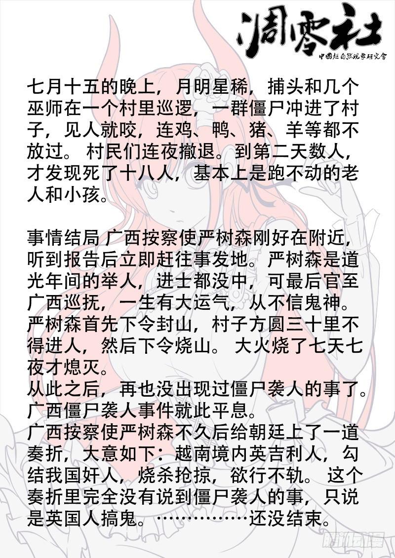 43-逃13