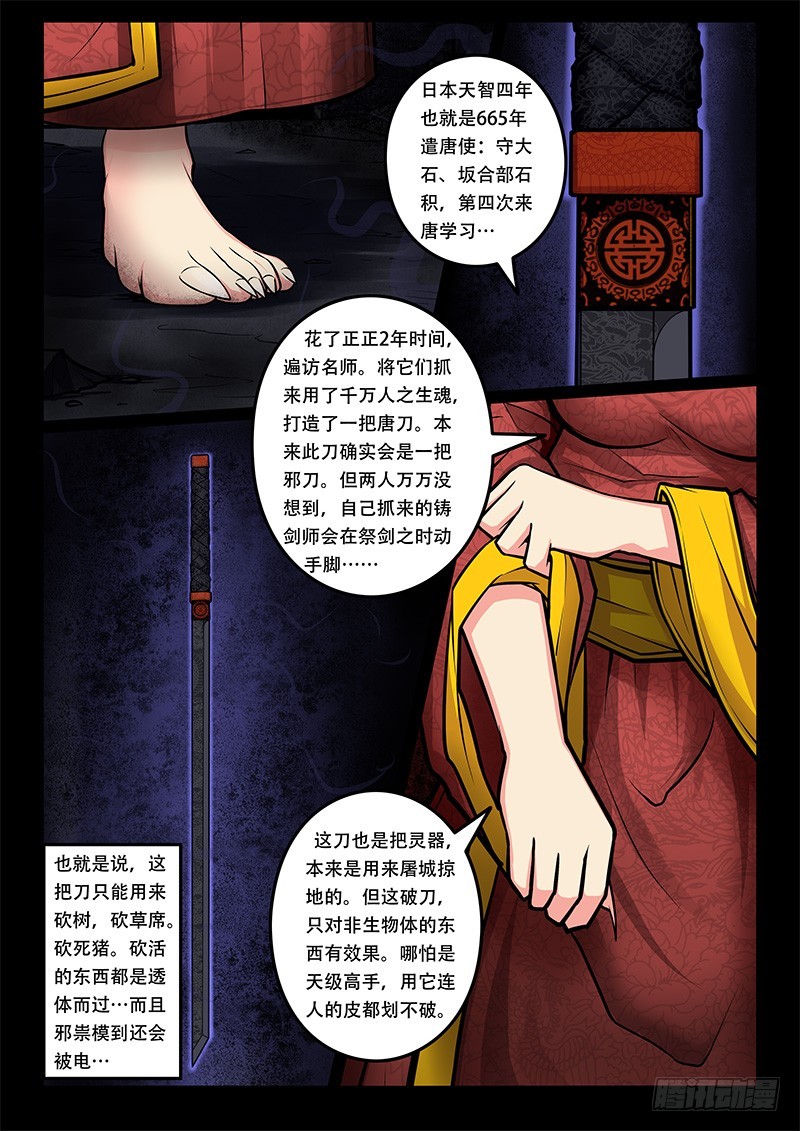 28-等级3