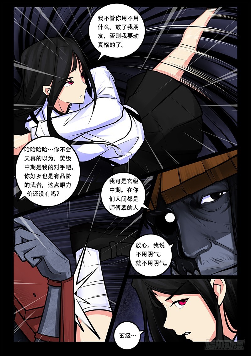 28-等级5