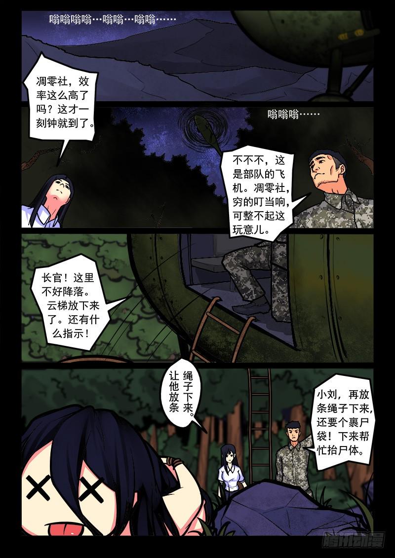 18-打包4