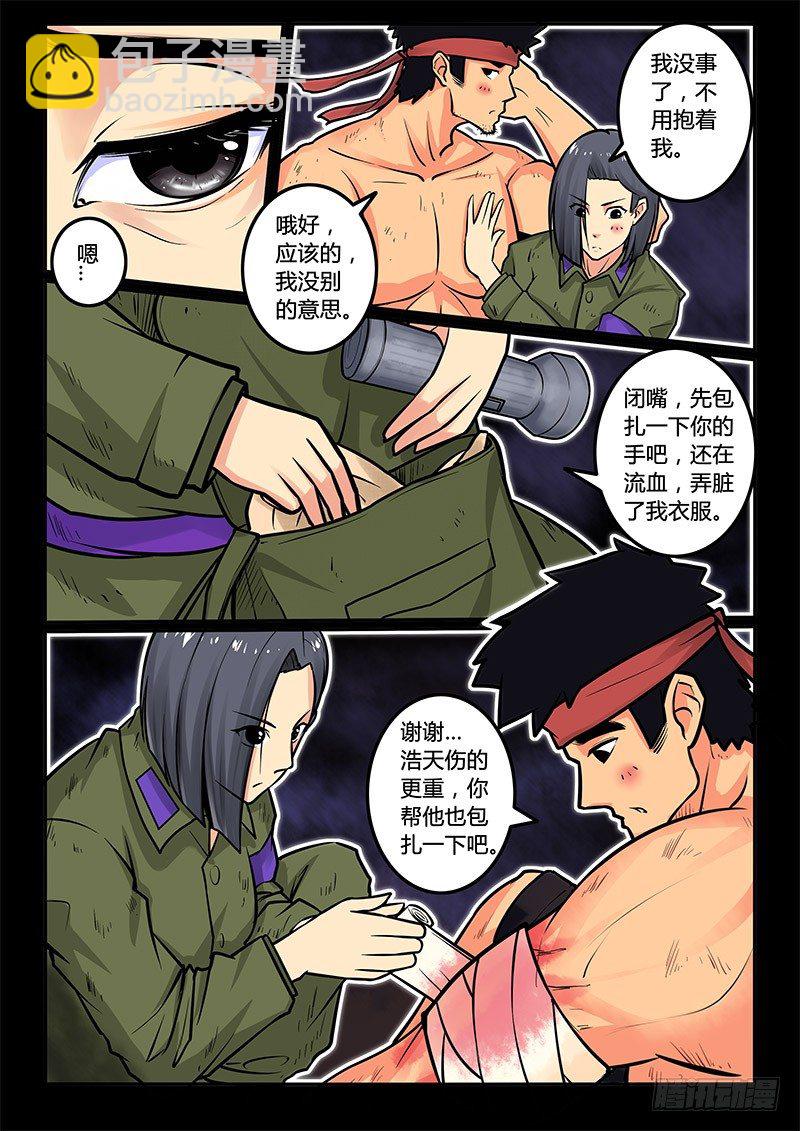 05-序章一：古墓8