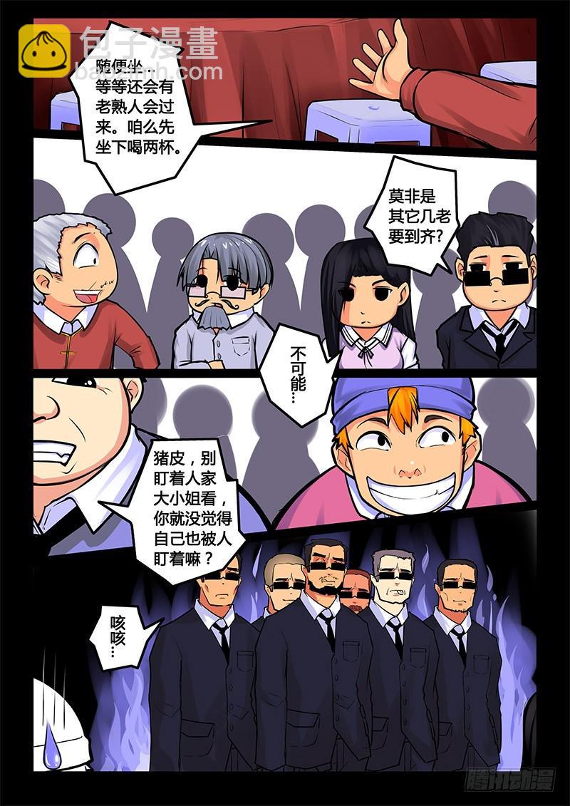 11-再聚首5