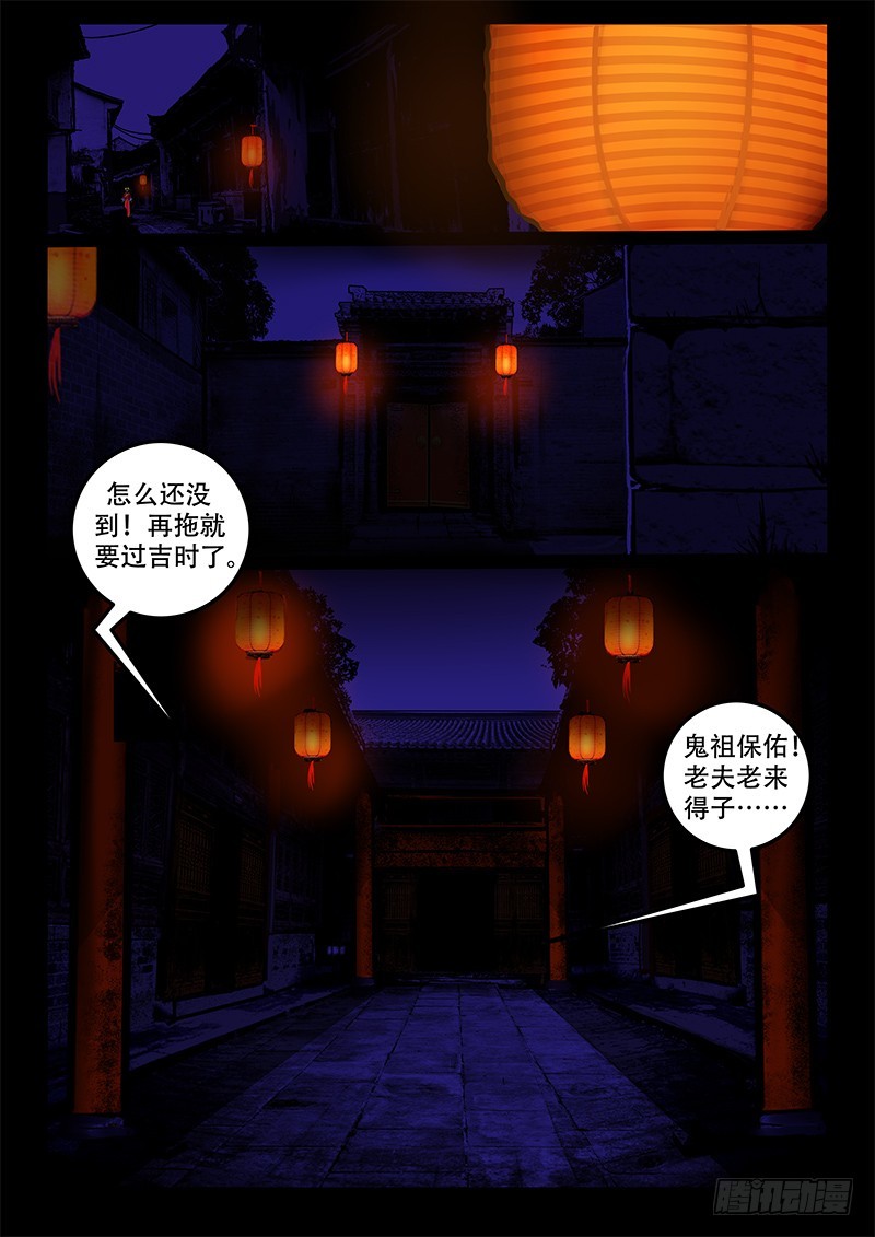 44-准备出发9
