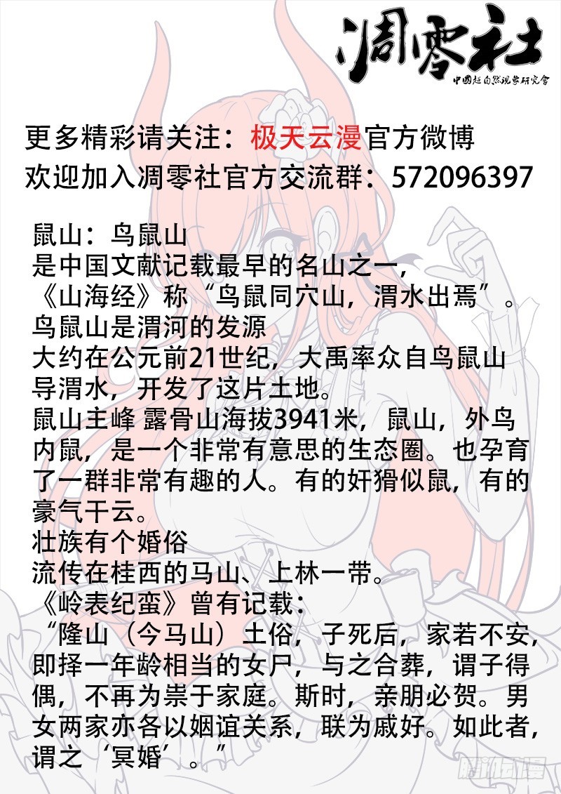 45-三个赠品11