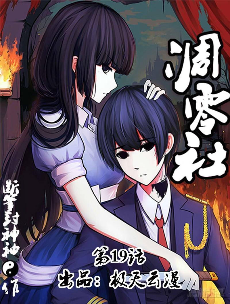 19-第三组0