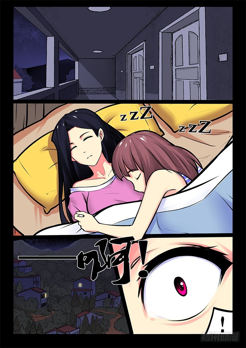 15-总有人在我坟头吵架3