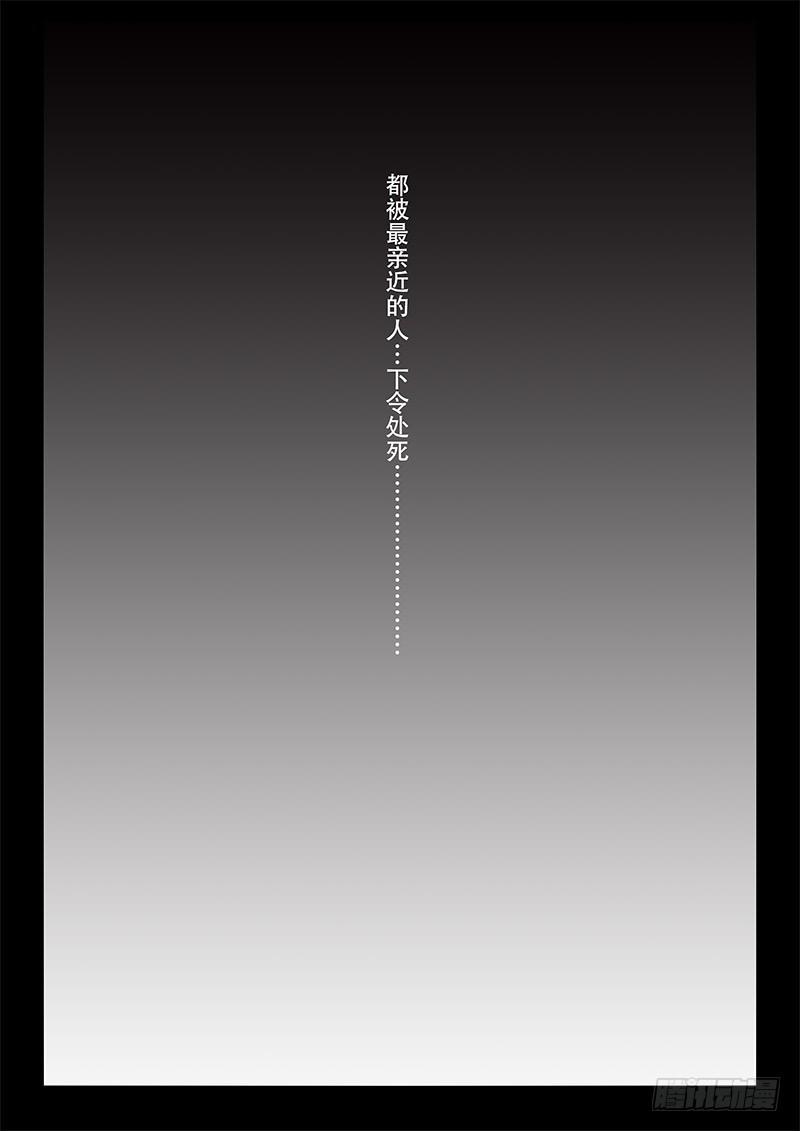 34-同病相怜11
