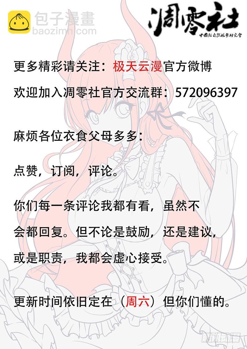 26-3v311