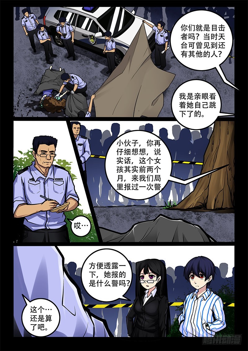 40-目的2