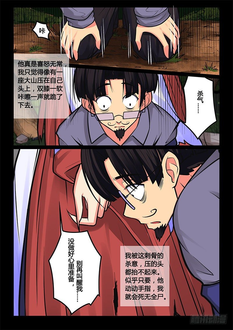 09-重见天日7