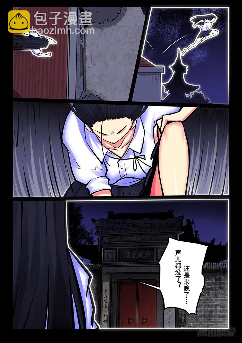 15-总有人在我坟头吵架7