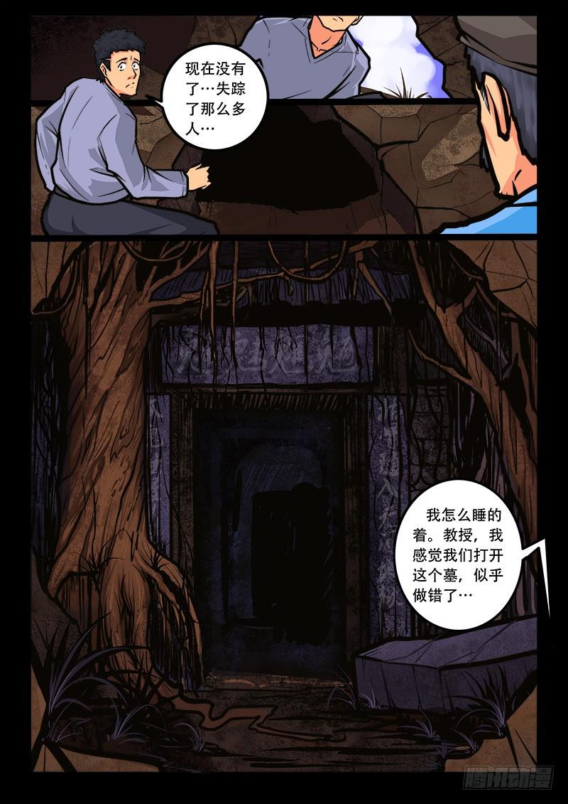 19-第三组6