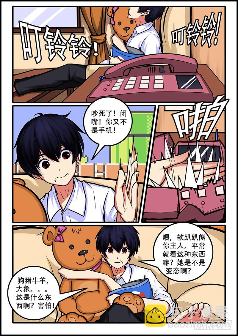 44-准备出发5