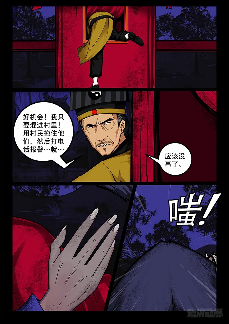 43-逃4