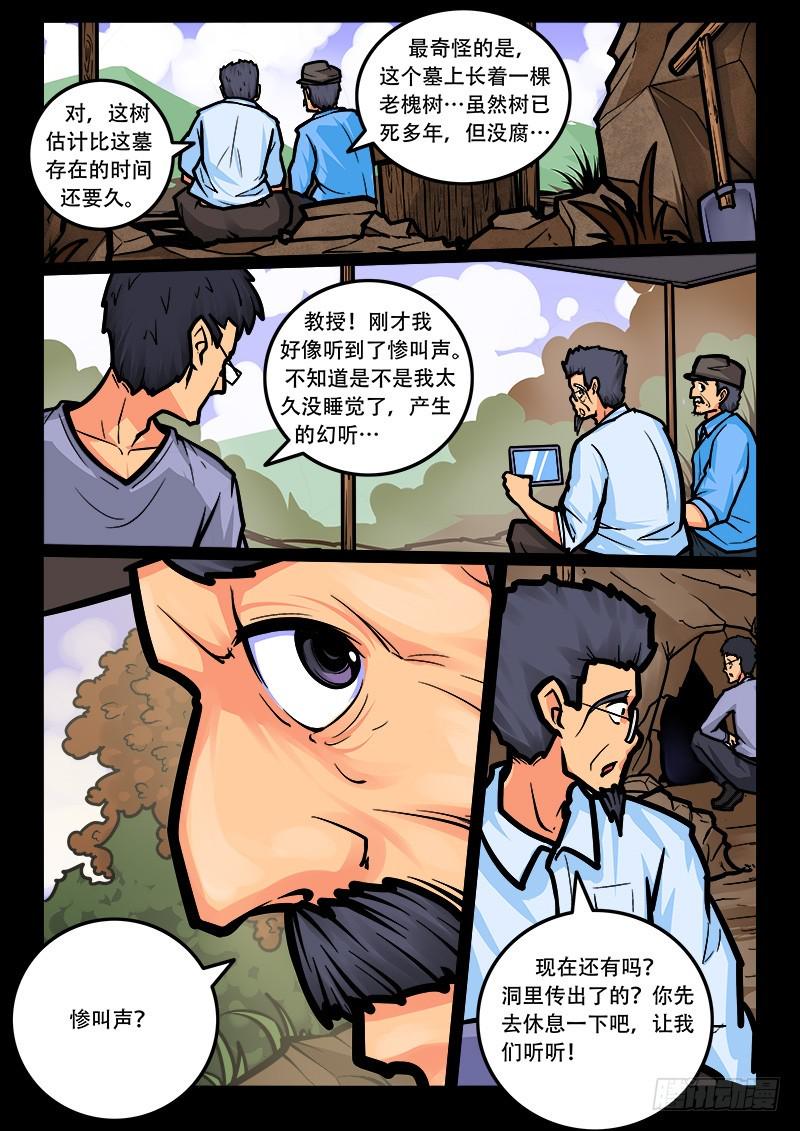 19-第三组5