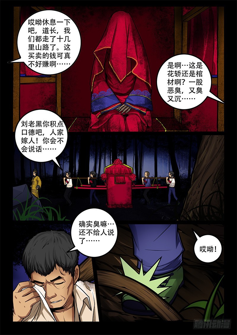41-代价是什么呢？9
